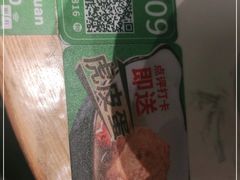 -百春原湖南牛肉粉(百联世纪店)