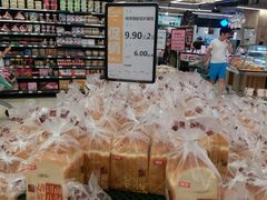 -永辉超市(龙潭寺店)