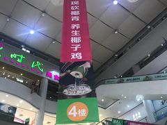 -椰夫人·养生椰子鸡(黄埔时代城店)