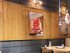 大堂-姜虎东白丁烤肉(苏州中心店)