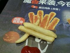 -汉堡王(北京通州领展店)