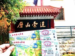 -东湖磨山景区