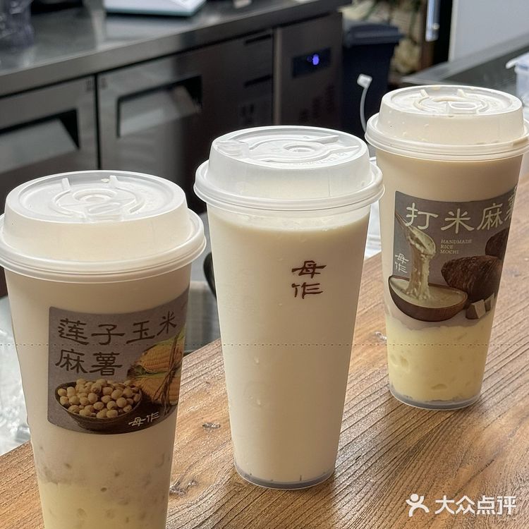 上海人自己的手作奶茶！！亲测好喝[流泪]…