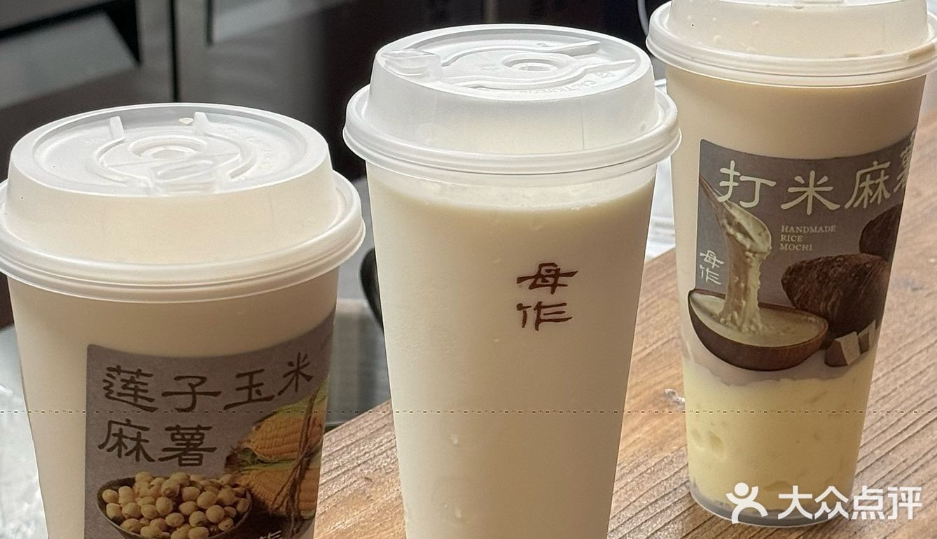 上海人自己的手作奶茶！！亲测好喝[流泪]…