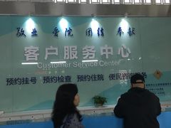 -深圳市第二人民医院中西医结合分院门诊楼