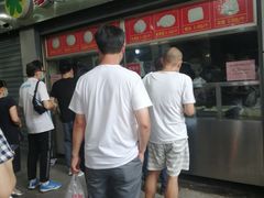 -袁大头包子(光华路店)
