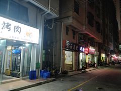 门面-云云美食