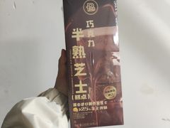 -长椿街(地铁站)