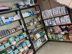 -宠颐生宠物医院·综合诊疗(先锋分院)