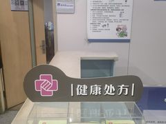 -杭州市第三人民医院