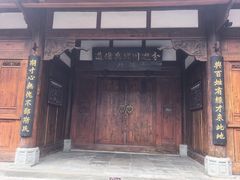 -阆中古城-川北道署