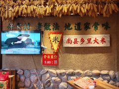 -帝一铭家宴(板塘店)