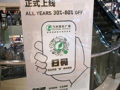 -飞洲国际广场