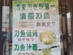 -老半斋(福州路店)