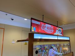 -海底捞火锅(江北万达商业广场店)