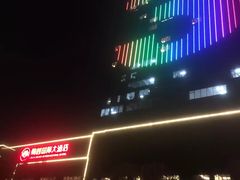 -梅园酒店餐厅(西湖店)