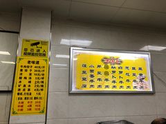 -老味道饺子馆(回民街店)