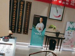 -见康道莱•足浴按摩•艾灸•SPA(友谊店)