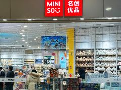 -万科美好广场
