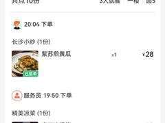 -匠熙小馆(崇文门店)