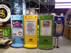 -幻贝家儿童乐园(温州银泰城店)