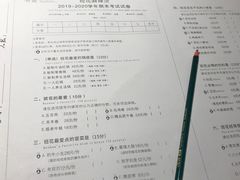 菜单-班花麻辣烫(南京概念店)