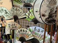 -金茂览秀城