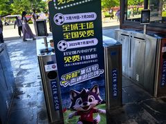 -狼山风景名胜区