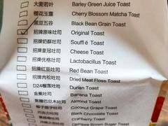-爸爸糖吐司面包(大连高新锦辉商场店)