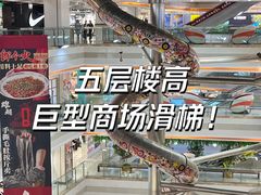 -巴黎春天(浦建店)