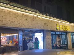 -东记甜品(佛山总店)
