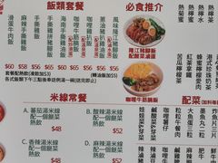 -滋味满屋美食坊(上海街店)
