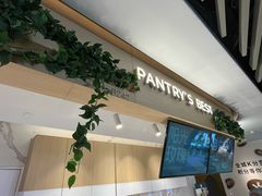 -Pantry's Best派悦坊蛋糕(K11购物艺术中心店)