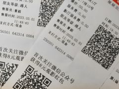 -CGV星星影城(颐堤港ScreenX店)