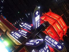 -万达茂商场(南京仙林店)