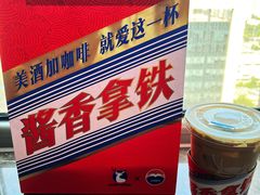 -瑞幸咖啡(西铁营万达广场店)