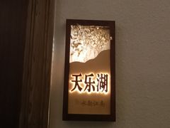 -水韵江南·SPA ·按摩(龙华店)