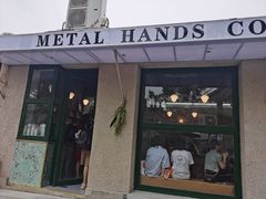 门面-METAL HANDS(五道营店)