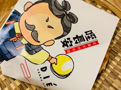 -北往西·西安油泼面(万德庄店)