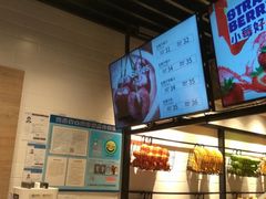 -果之满满鲜榨果汁(科技产业大厦店)