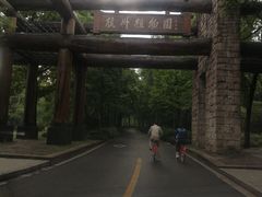-山外山菜馆(玉泉路店)