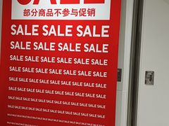 -莲花国际广场