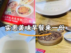-弄堂咪道-饭香·面香·馄饨香(汇锦广场店)