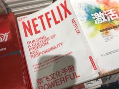 -方所(华润万象城店)