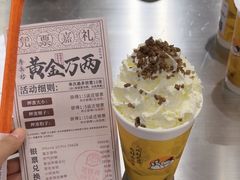 -茶话弄(中贸广场店)