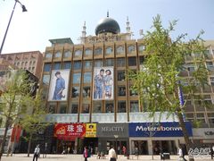-北京穆斯林大厦