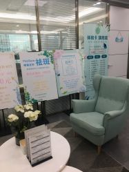 -时光海科学美肤中心