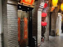 门面-北平盛世·新京菜·北京烤鸭(劲松·双井店)