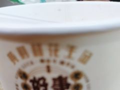 -黄则和花生汤(中山路店)