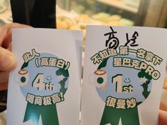 -星巴克(北京太平桥大街店)